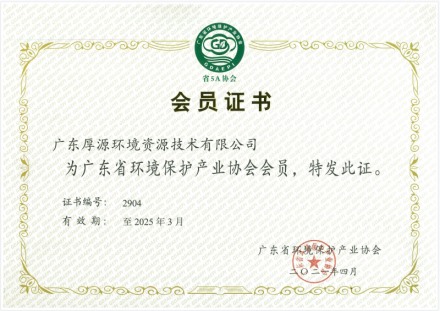 榮譽(yù)證書(shū)